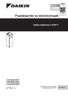 download